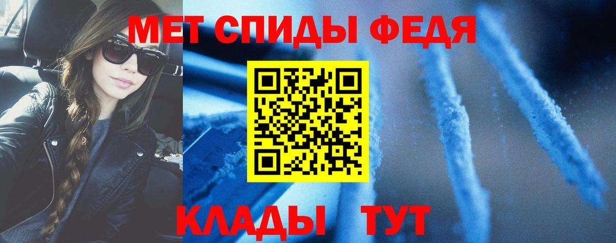 Амфетамин Розовый  Амфетамин  Амфетамин  Гуково  Вход с VPN 