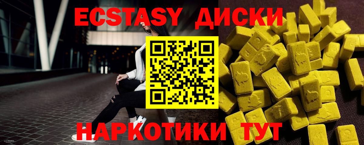 Гашиш Гуково