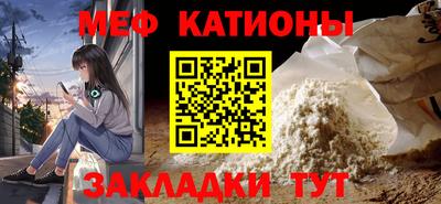 кокаин колумбия Железноводск