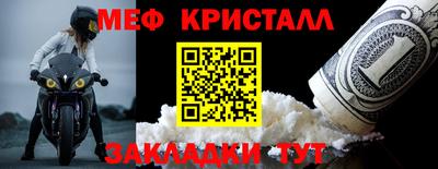 кокаин колумбия Железноводск