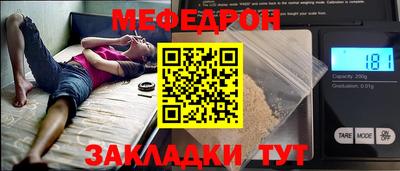 героин Железногорск