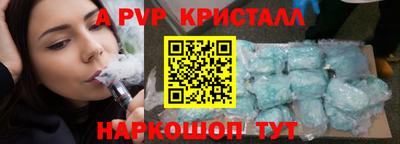 мефедрон VHQ Ивантеевка