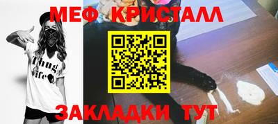 героин Железногорск