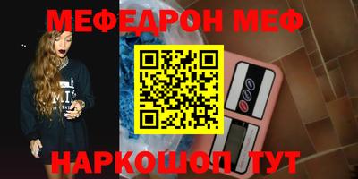 кокаин колумбия Железноводск