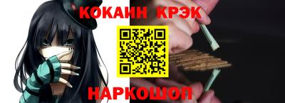 синтетический гашиш Ижевск