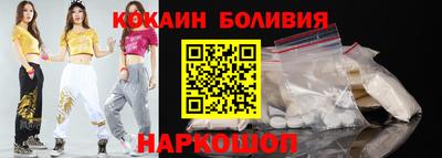 героин Железногорск