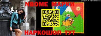 героин Железногорск