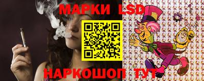 героин Железногорск