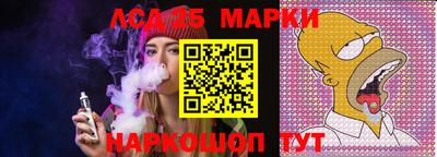 героин Железногорск