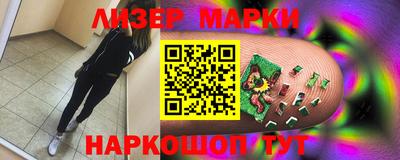 кокаин колумбия Железноводск