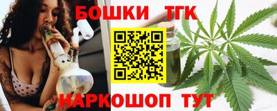 героин Железногорск