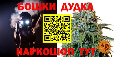 кокаин колумбия Железноводск
