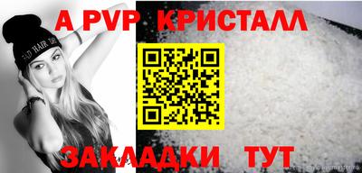 кокаин колумбия Железноводск