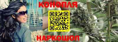 героин Железногорск