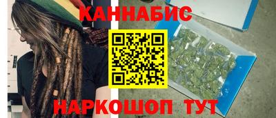 мефедрон VHQ Ивантеевка