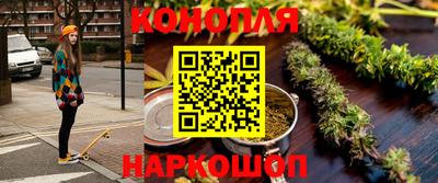героин Железногорск