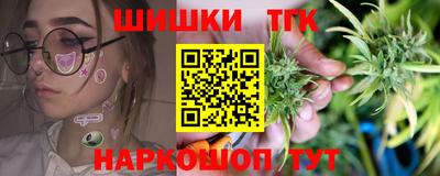 синтетический гашиш Ижевск