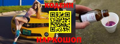 кокаин колумбия Железноводск