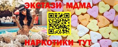 героин Железногорск