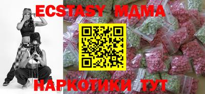 кокаин колумбия Железноводск