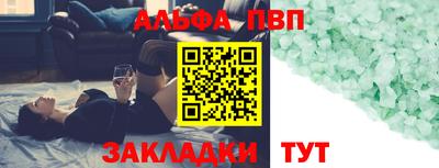 мефедрон VHQ Ивантеевка