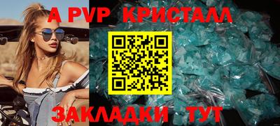 трава Ефремов