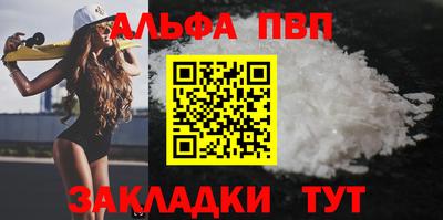 трава Ефремов