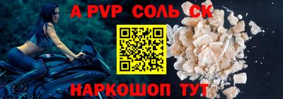 spice Иваново