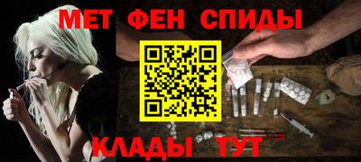 героин Железногорск