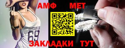 героин Железногорск