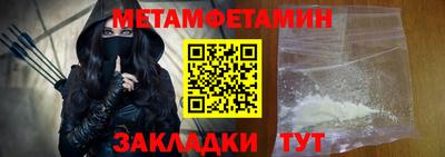 героин Железногорск