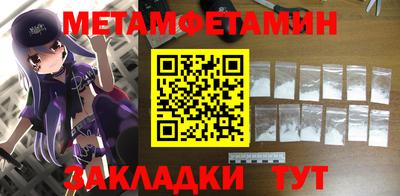 кокаин колумбия Железноводск