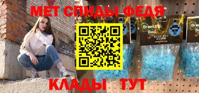трава Ефремов