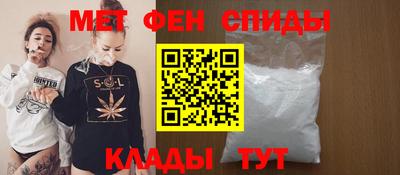 мефедрон VHQ Ивантеевка