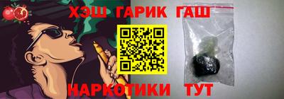 героин Железногорск