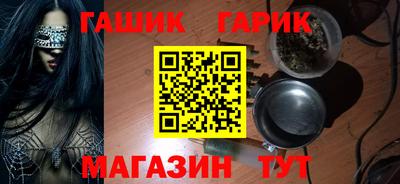кокаин колумбия Железноводск