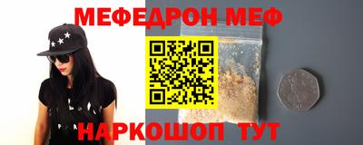 героин Железногорск