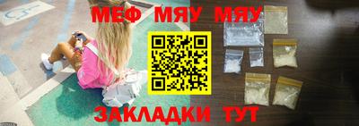 трава Ефремов