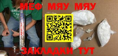 синтетический гашиш Ижевск