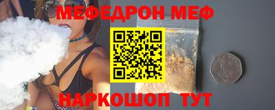 трава Ефремов