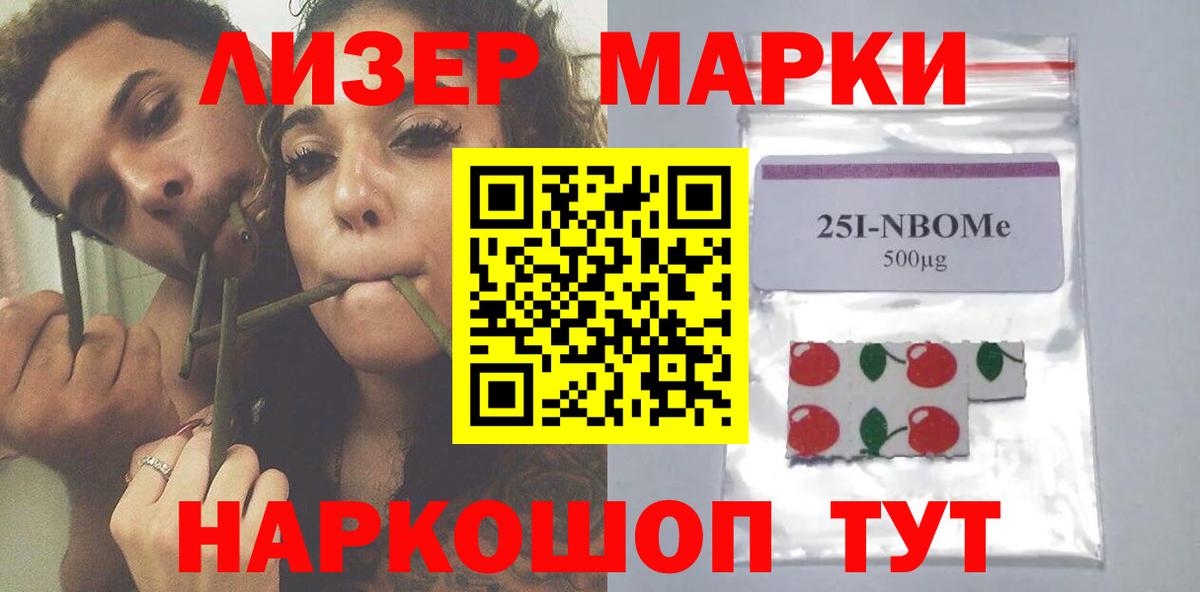 OMG ONION  LSD-25 экстази ecstasy  Вход с VPN  Гуково 