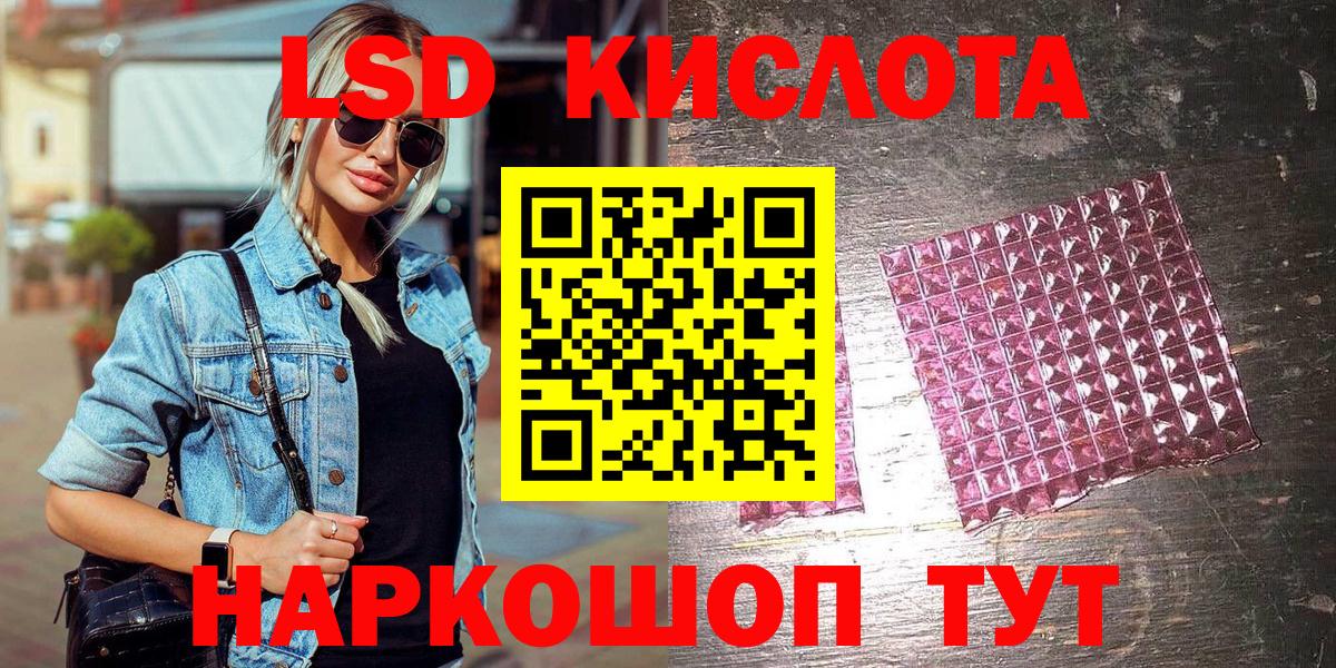 Наркотические марки 1,8мг  что такое   Гуково  Вход с VPN 