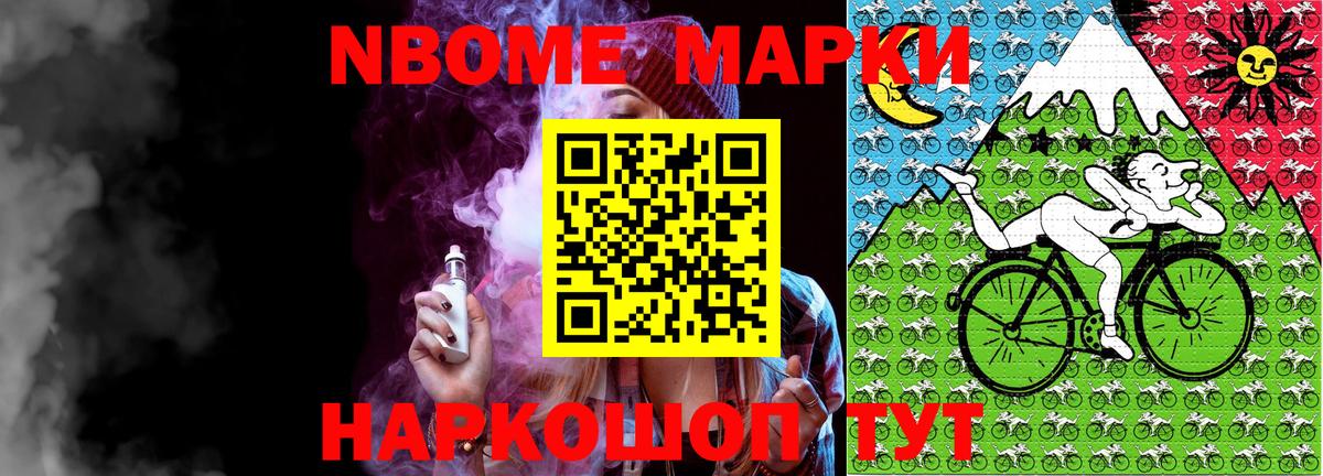 Мефедрон   Гуково  Конопля  Вход с VPN  ГАШ  Кокаин  Кетамин 