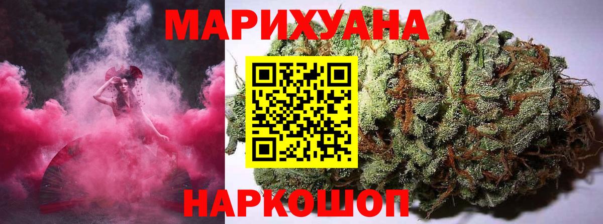 Шишки марихуана VHQ Гуково