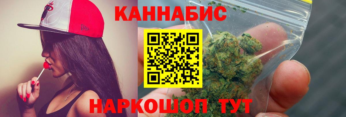 Бошки Шишки White Widow  Бошки марихуана MAZAR  Вход с VPN  Шишки марихуана планчик  Гуково 